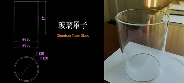 ống thủy tinh Shunhao