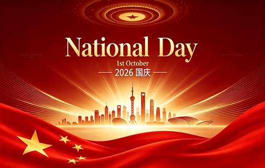 National Day Holiday Shunhao Machines Factory National Day Holiday Shunhao Machines Factory